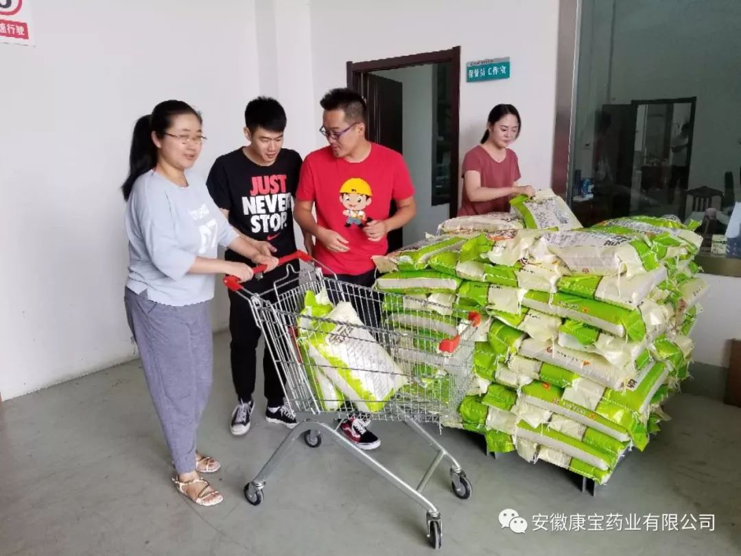 【康寶新聞】中秋月最明 東方情最暖--米油文化蘊含著(zhù)大大的幸福